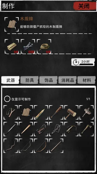 ���ֱ�ĩ������