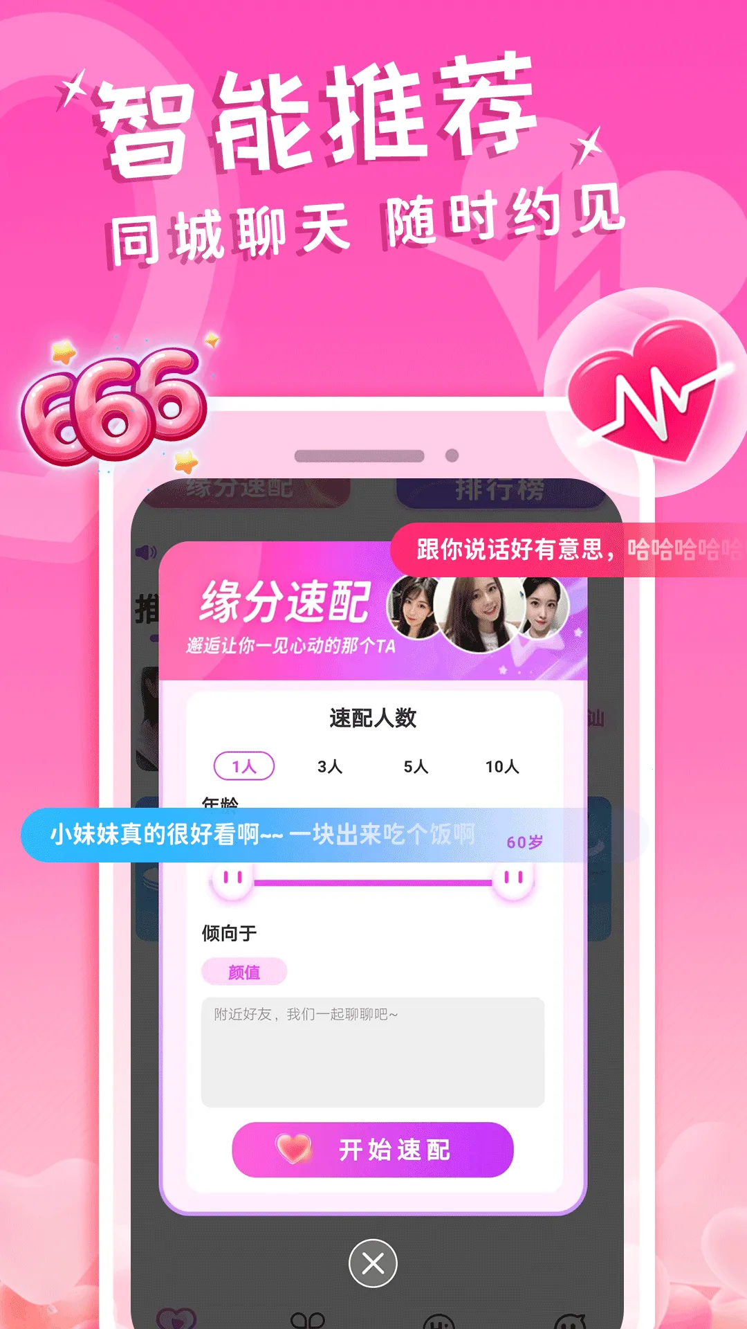 ��ҹ��Լv5.7.0 ��׿��