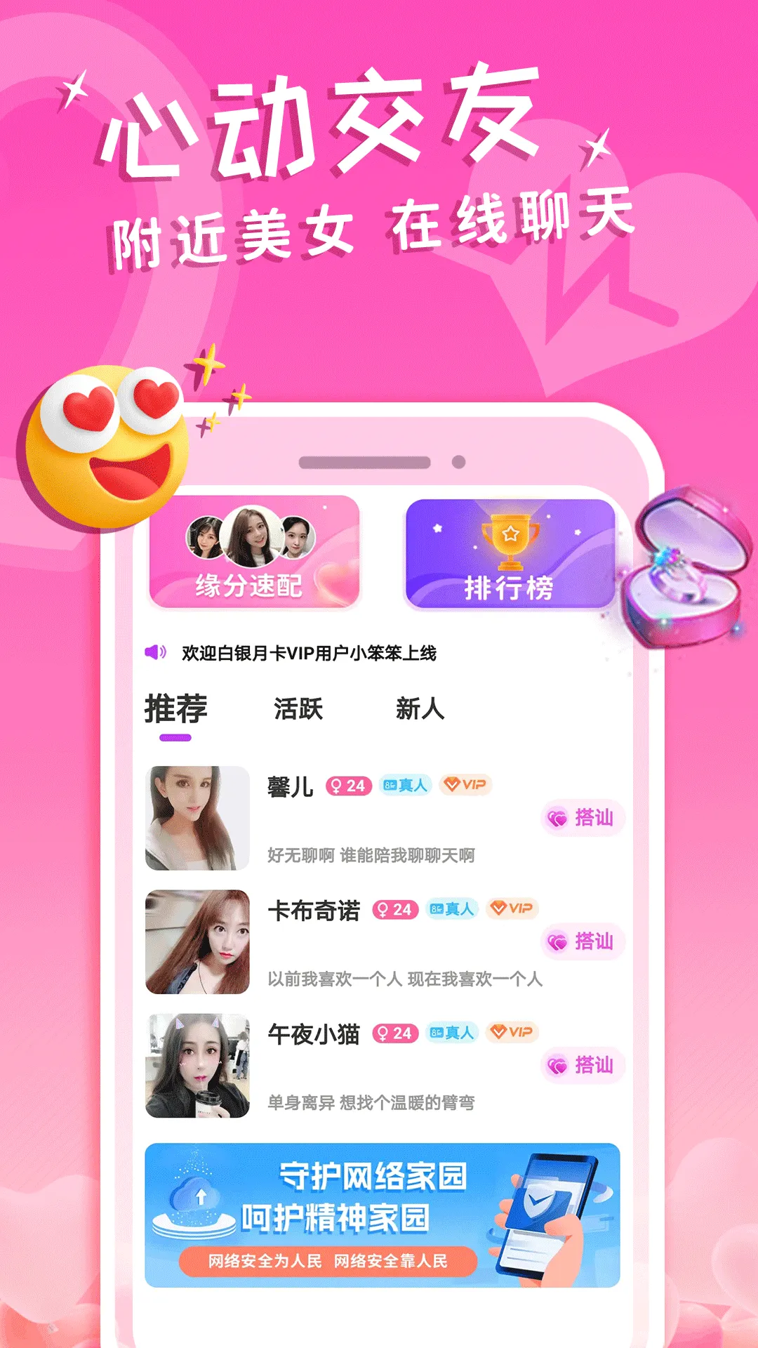 ��ҹ��Լv5.7.0 ��׿��