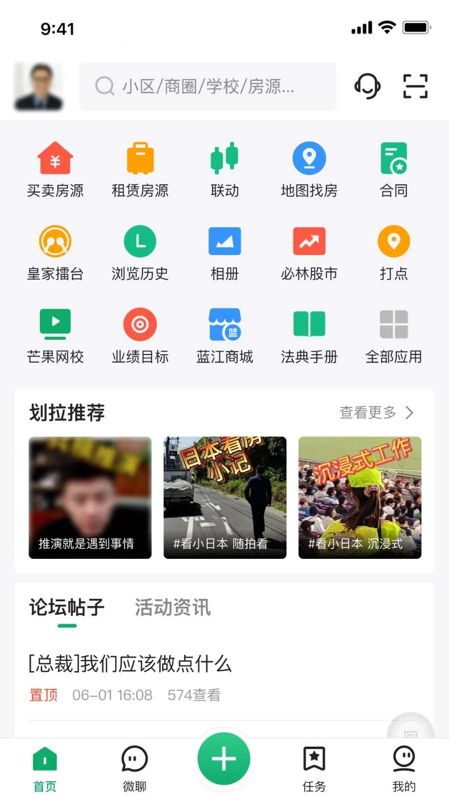 â��������������2026���°汾v2.0.0 ��׿��