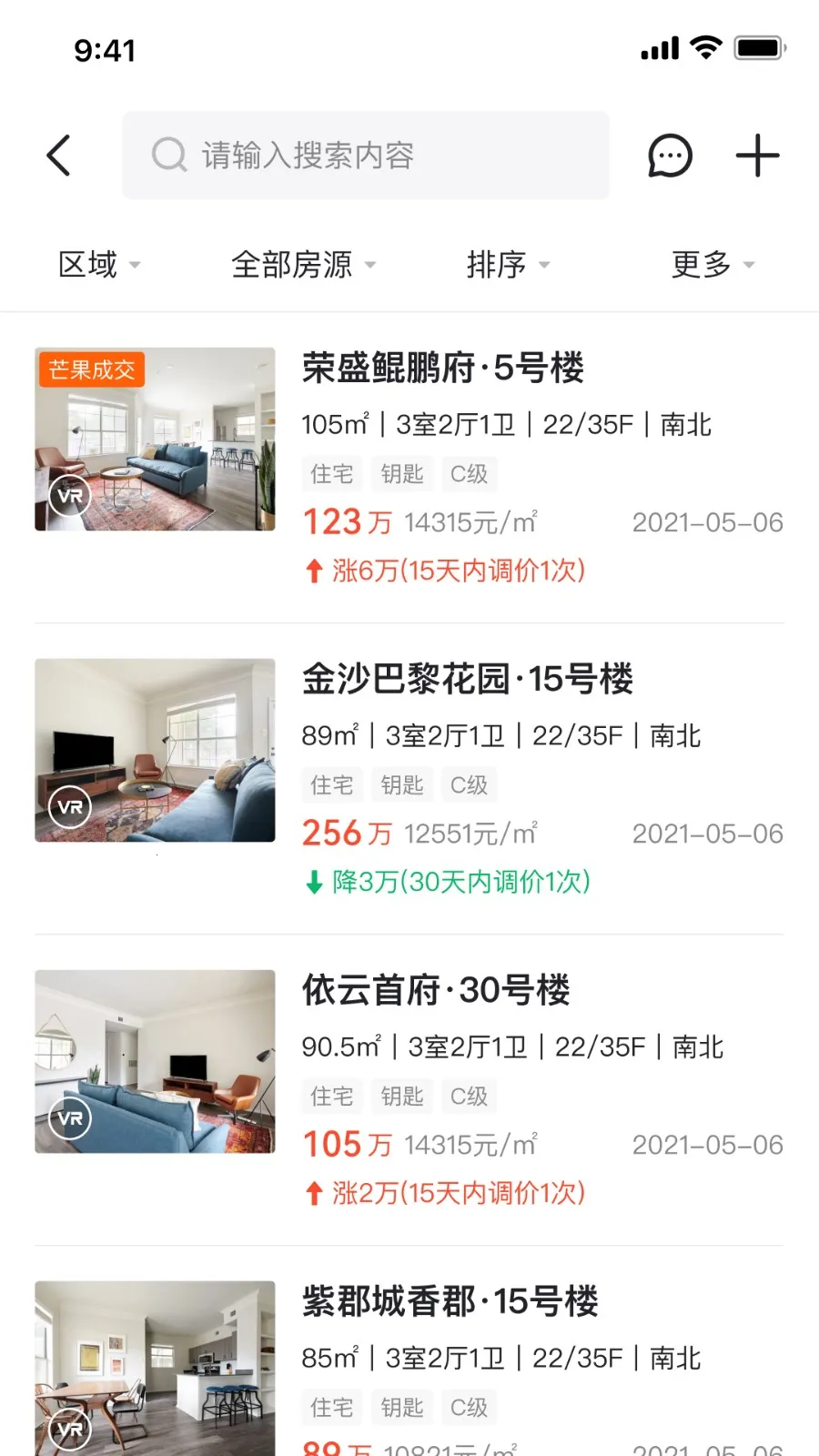 â��������������2026���°汾v2.0.0 ��׿��