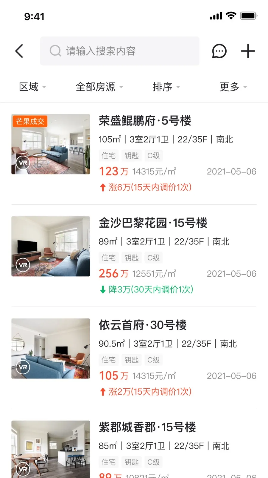 â��������������2026���°汾v2.0.0 ��׿��