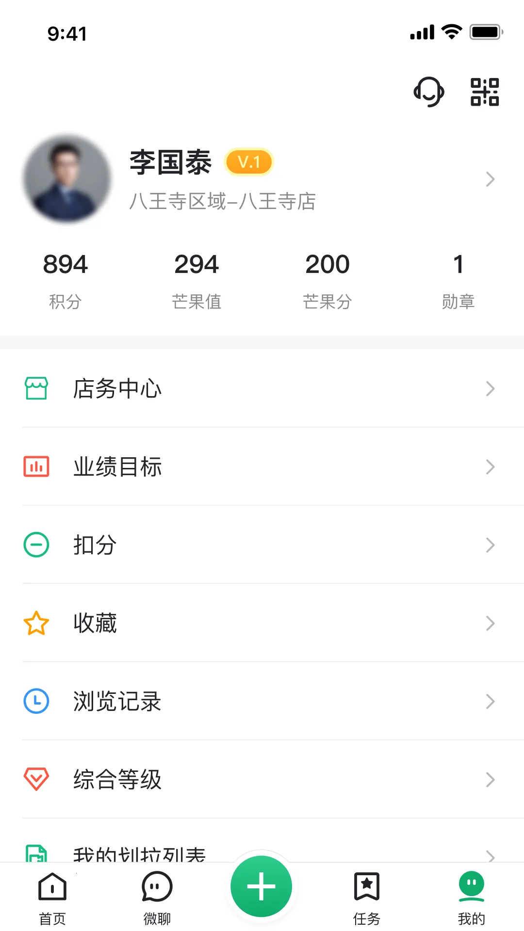 â��������������2026���°汾v2.0.0 ��׿��