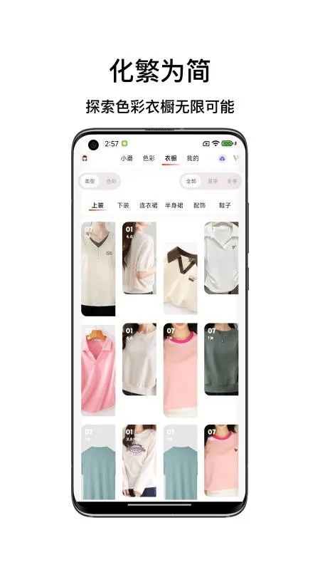 Ģ��ɫ�������ֻ���v1.0.6 ��Ѱ�