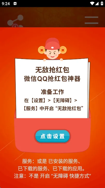 �޵����������2026���°汾