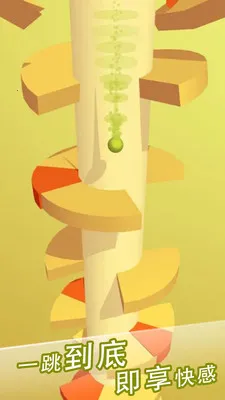 �ɵ�����v1.2 �ֻ���