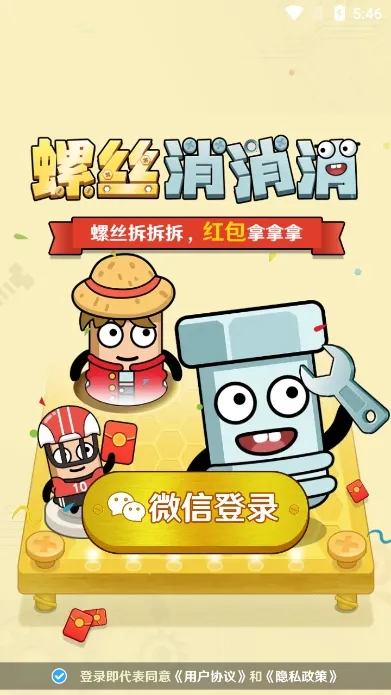 ��˿������v1.0.0 �ٷ�����