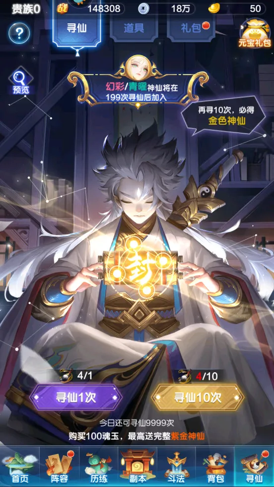 ��ս���������ֻ���v1.0.1 ��Ѱ�