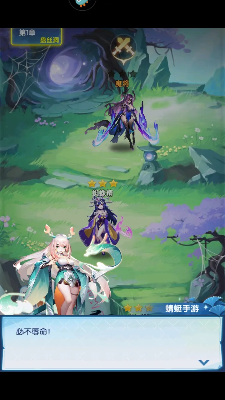 ��ս���������ֻ���v1.0.1 ��Ѱ�