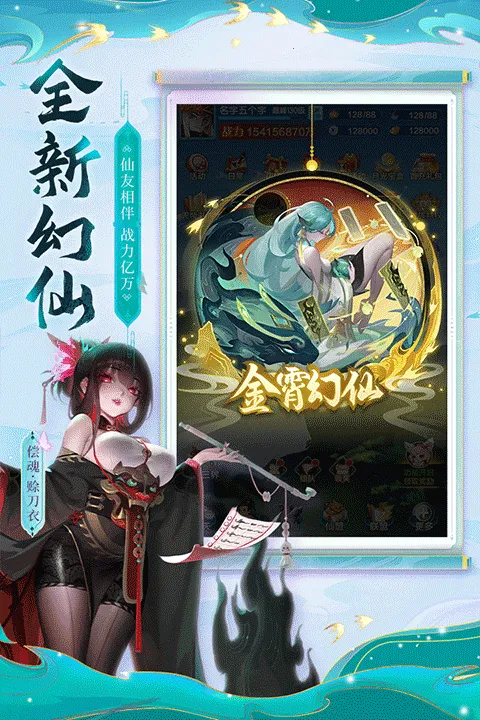 ��ս���������ֻ���v1.0.1 ��Ѱ�