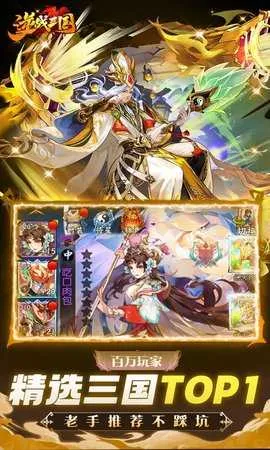 ��ս���������ֻ���v1.0.1 ��Ѱ�