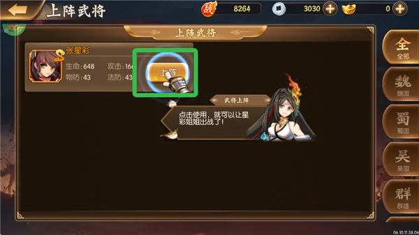 ��ս���������ֻ���