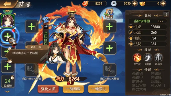 ��ս���������ֻ���