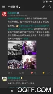 share΢��2026���ذ�װv3.9.6 �ٷ�����