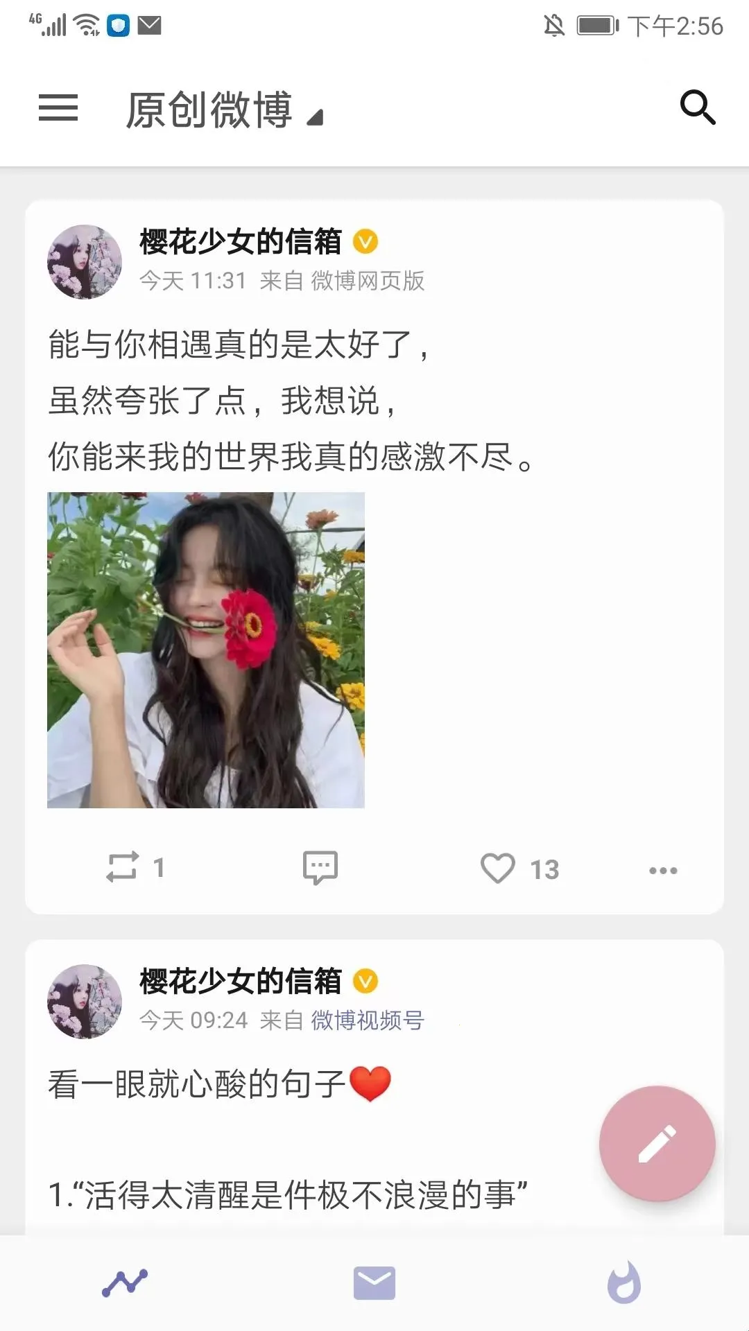 share΢��2026���ذ�װ