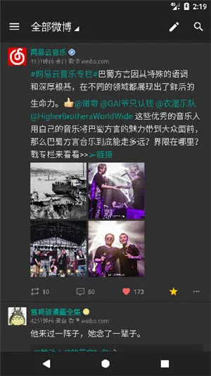 share΢��2026���ذ�װv3.9.6 �ٷ�����