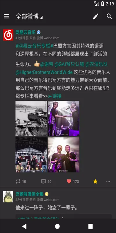 share΢��2026���ذ�װv3.9.6 �ٷ�����