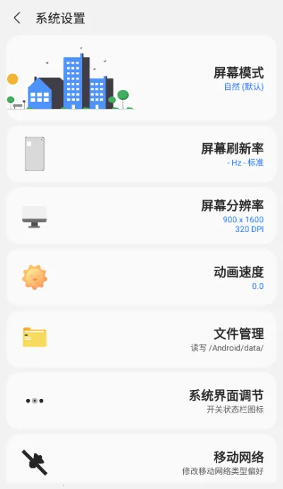 ���ǹ����䰲׿���ֻ���v2.8 �ٷ�����