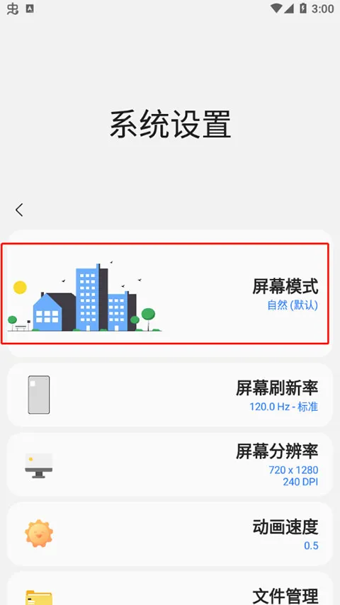 ���ǹ����䰲׿���ֻ���