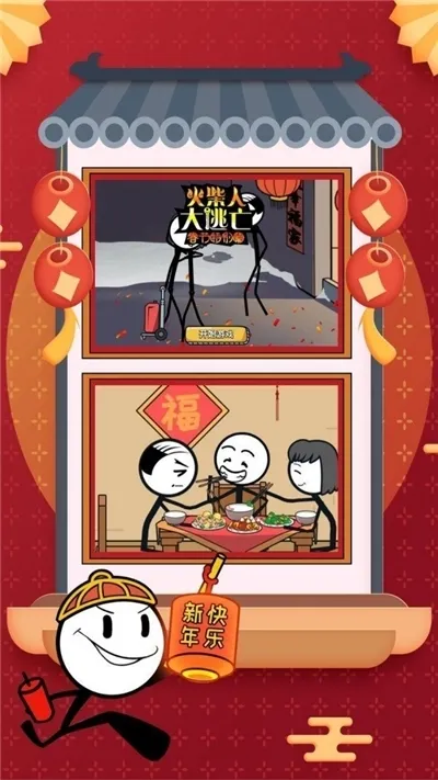 ����˴�����2v1.1.6 ��Ѱ�