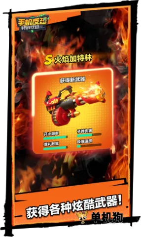 �ֻ������ر��ж������ֻ���v1.2.6 �ٷ�����