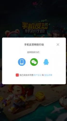 �ֻ������ر��ж������ֻ���