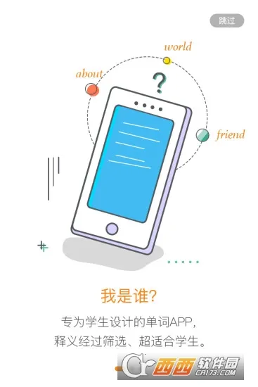 �ǻ�ʰ�v1.0 �ٷ�����