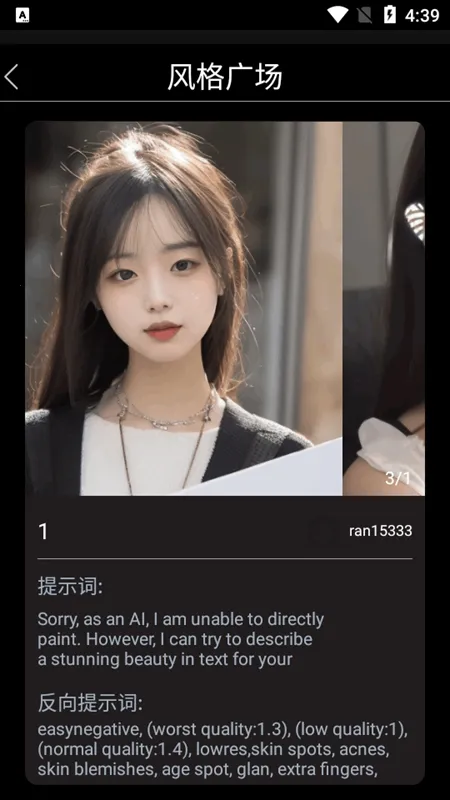 �������ai�滭2026�ٷ����°汾v1.0.2 �ֻ���