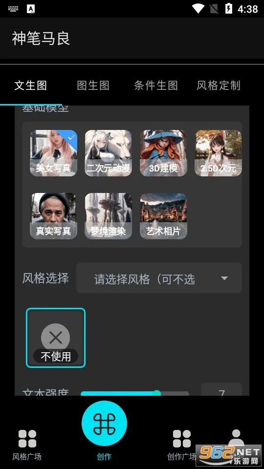 �������ai�滭2026�ٷ����°汾v1.0.2 �ֻ���