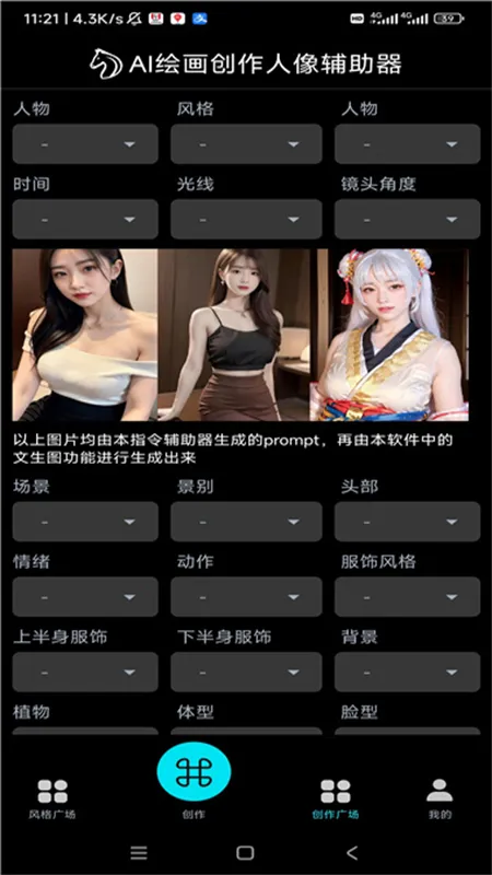 �������ai�滭2026�ٷ����°汾