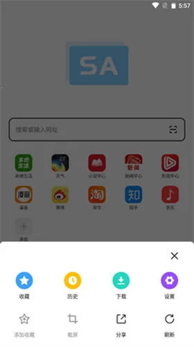 IE11浏览器2026下载安装