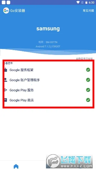 �ȸ�������һ����v4.8.7 �ֻ���