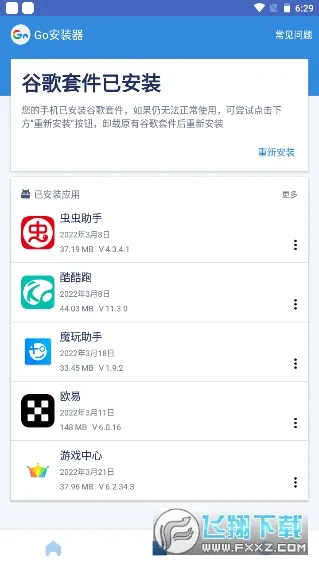 �ȸ�������һ����v4.8.7 �ֻ���