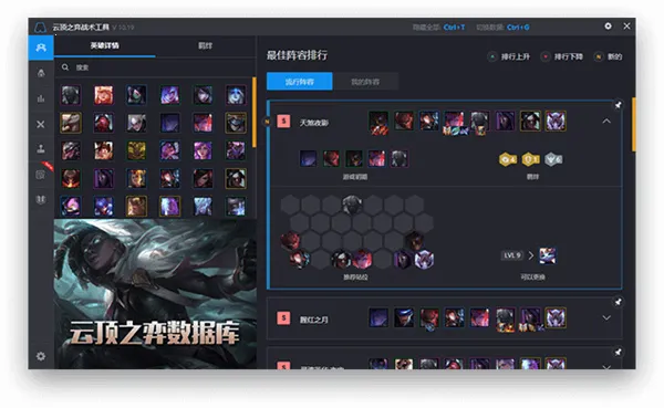 ��Ϸ�Ӽ���Ѱ�����2026���°汾v1.5.3 ��Ѱ�