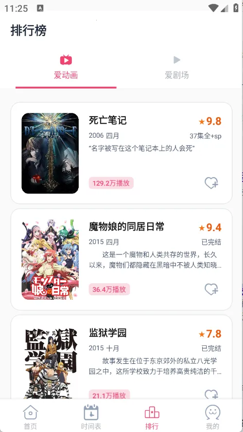 girigiri2026官方正版