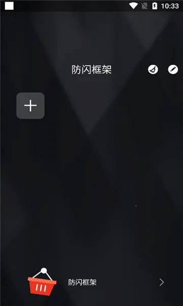 ���ݷ������v9.9.9 �ֻ���