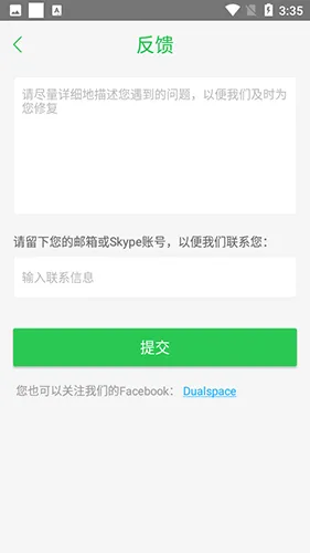 ���ݷ������v9.9.9 �ֻ���