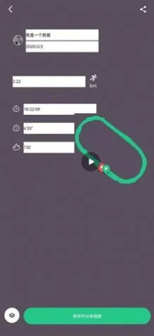 keep��ͼ������2026���°汾v1.0 �ٷ�����