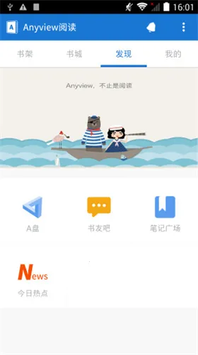 anyview�Ķ���2026����v4.1.3 �ٷ�����