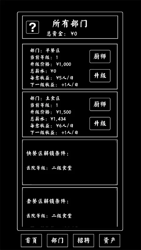 ��ѧʳ��v1.0 ��Ѱ�