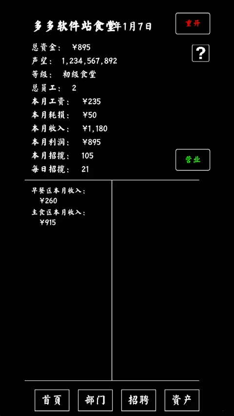 ��ѧʳ��v1.0 ��Ѱ�