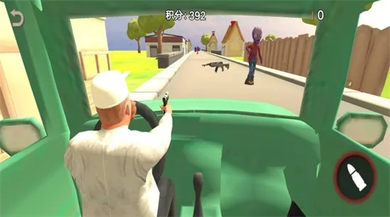 �ݻٽ�ʬ��v2.0 �ֻ���