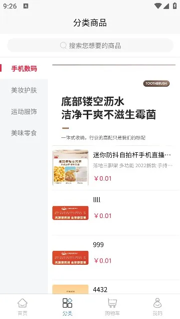 ������2026���°汾v1.0.0 ��Ѱ�