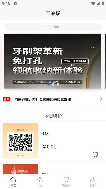 ������2026���°汾v1.0.0 ��Ѱ�