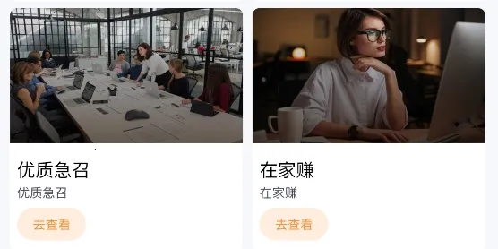 驰骋兼职2026最新版本