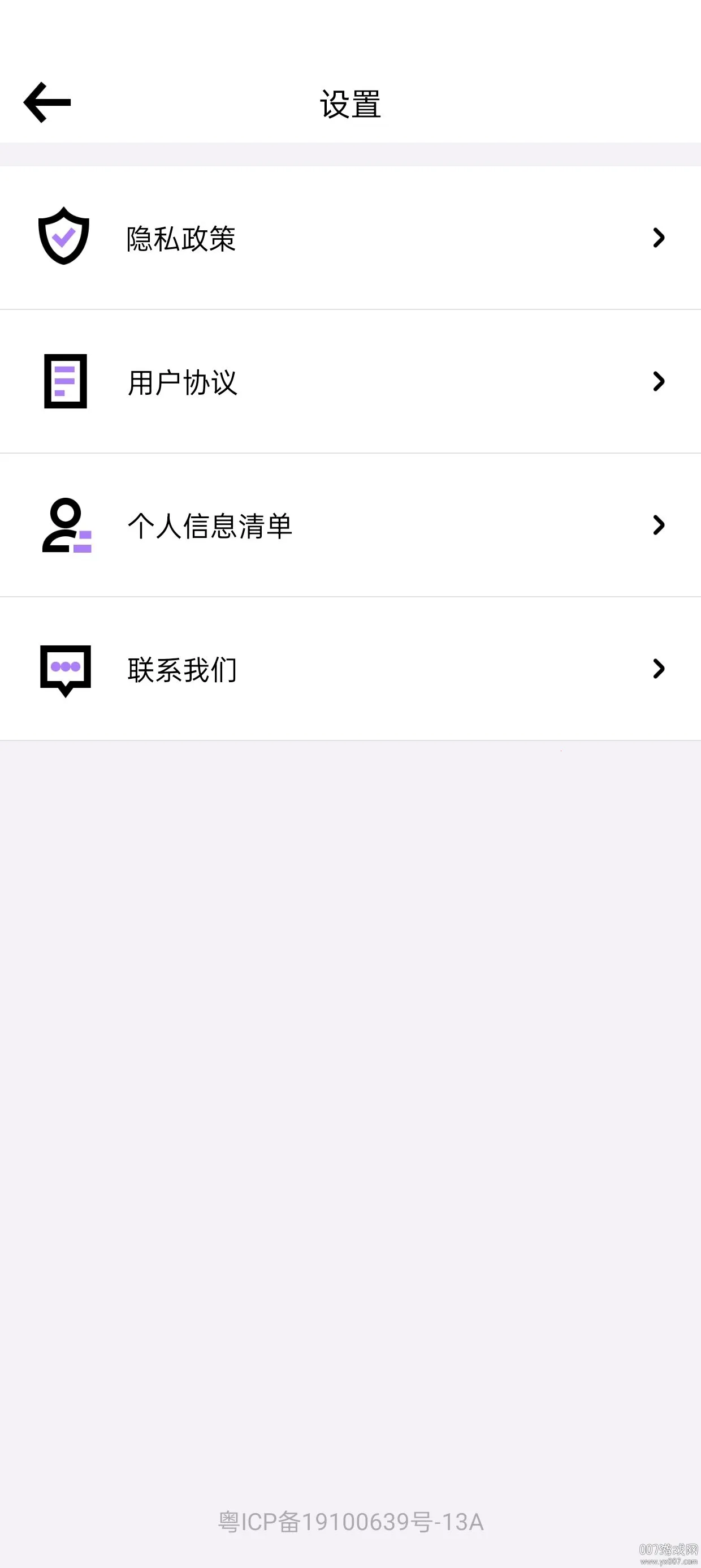 ��������׿���ֻ���v1.1.1 ��Ѱ�