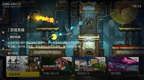 CIBN�п�����v1.1.0 ��Ѱ�