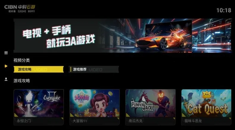 CIBN�п�����v1.1.0 ��Ѱ�