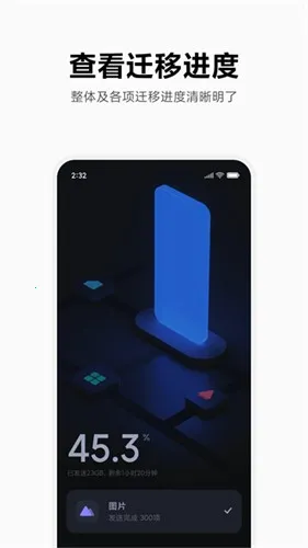 С�׻�������v4.5.4.5 ��׿��