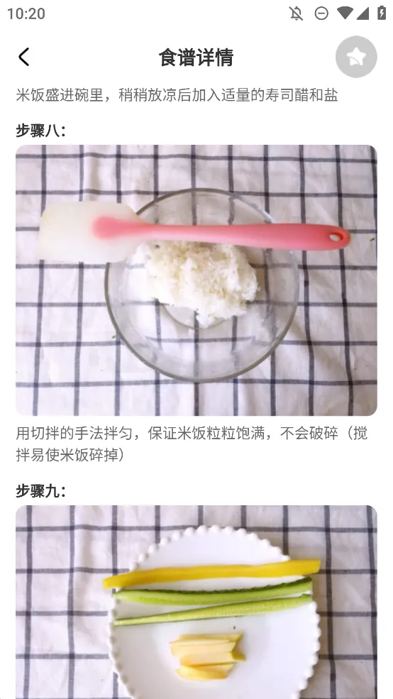 ʳ�װ�v1.0.0 �ֻ���